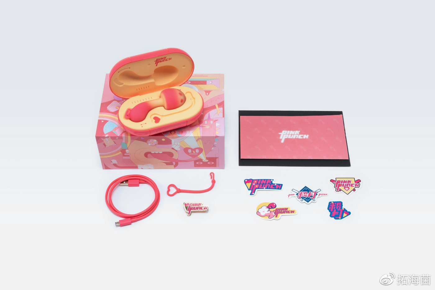 粉打PINKPUNCH-日落蘑菇按摩器测评