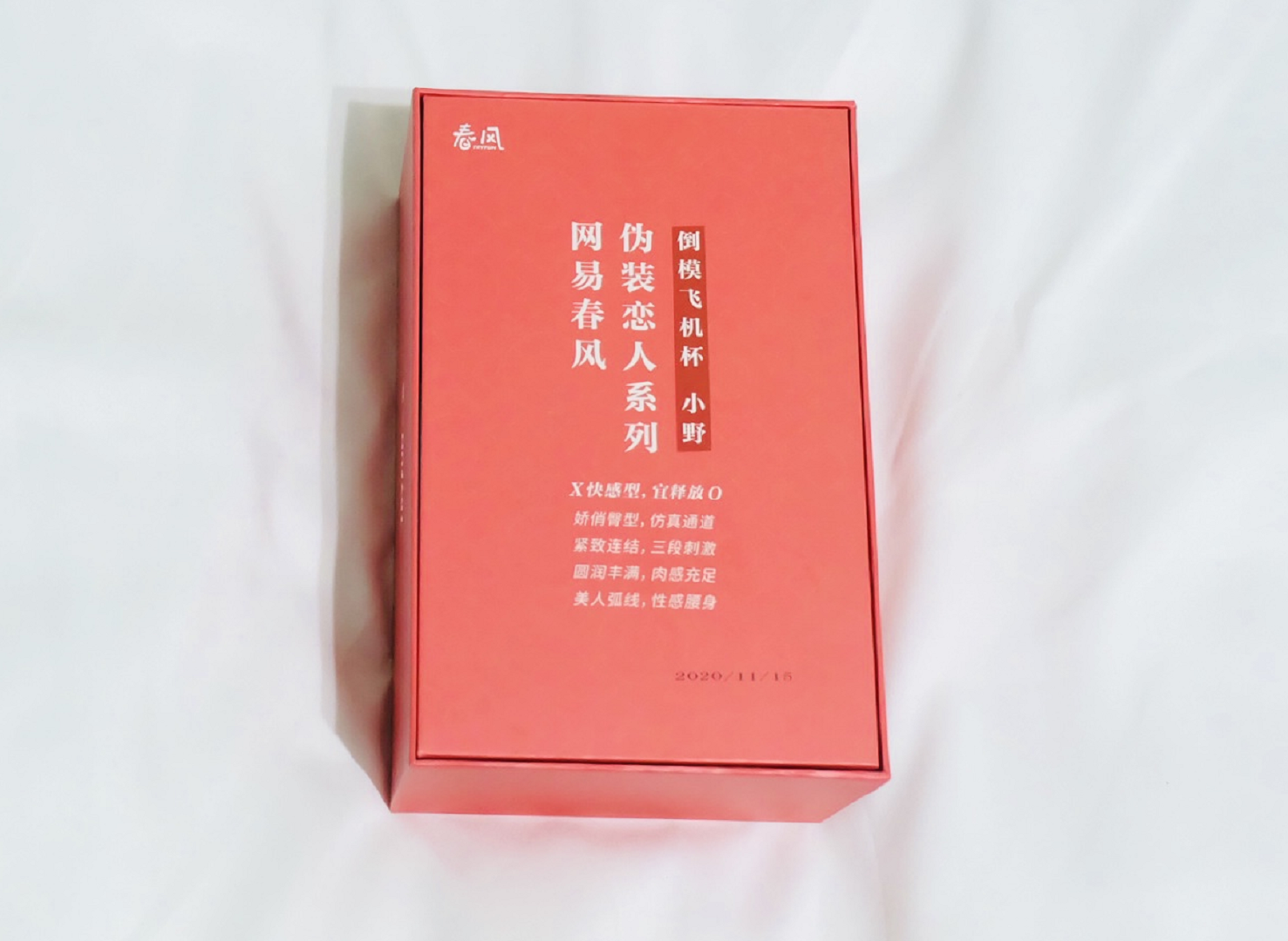 真香现场!网易都要开始搞“颜色”了!