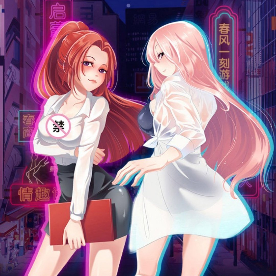 真香现场!网易都要开始搞“颜色”了!