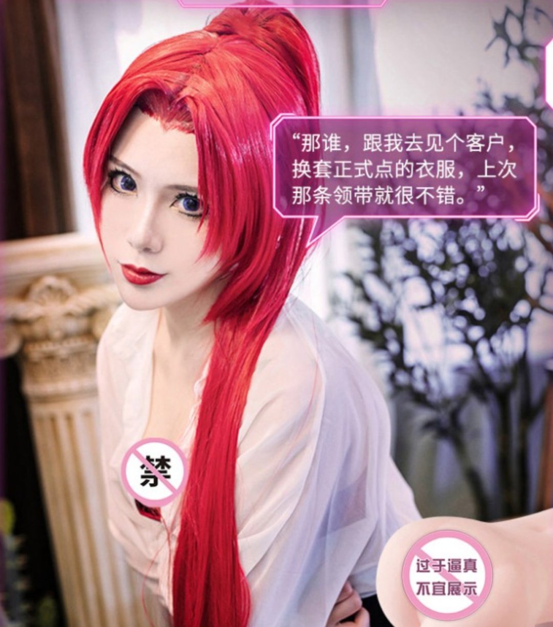 真香现场!网易都要开始搞“颜色”了!