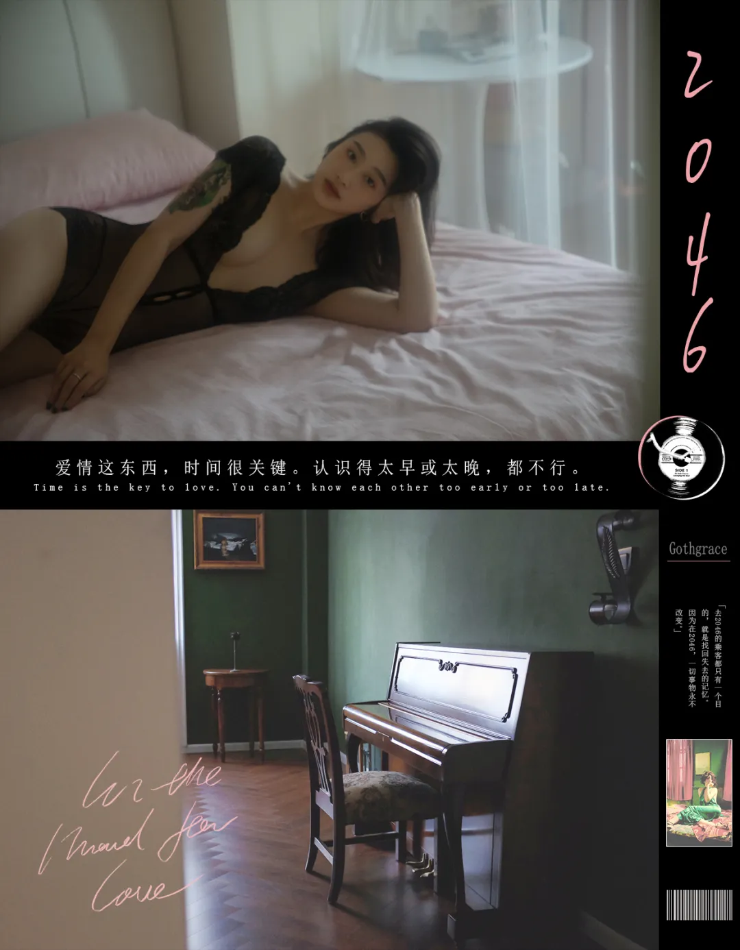 情趣内衣测评,买家秀也性感