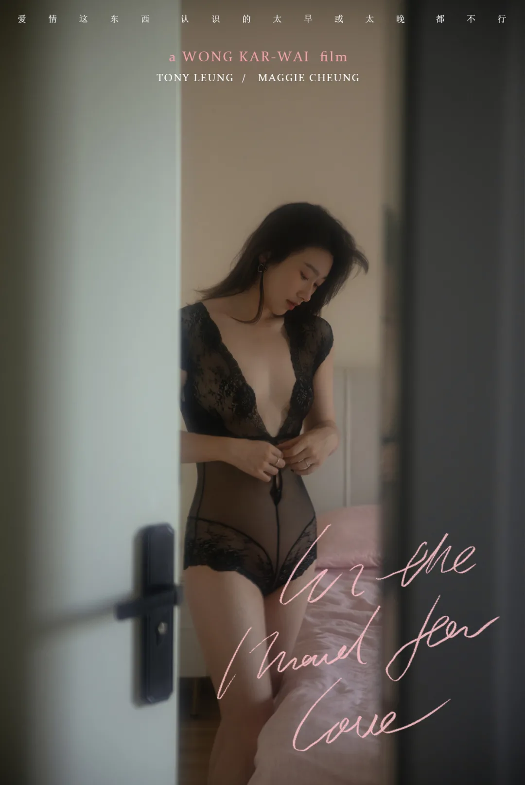 情趣内衣测评,买家秀也性感