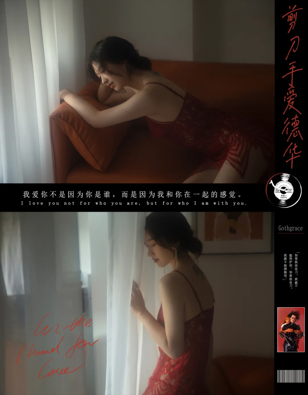 情趣内衣测评,买家秀也性感