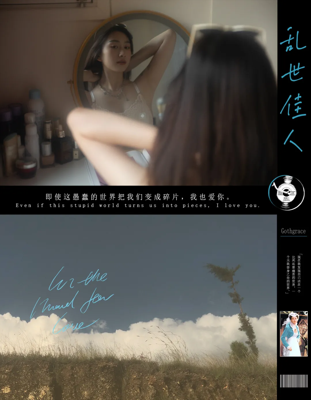 情趣内衣测评,买家秀也性感