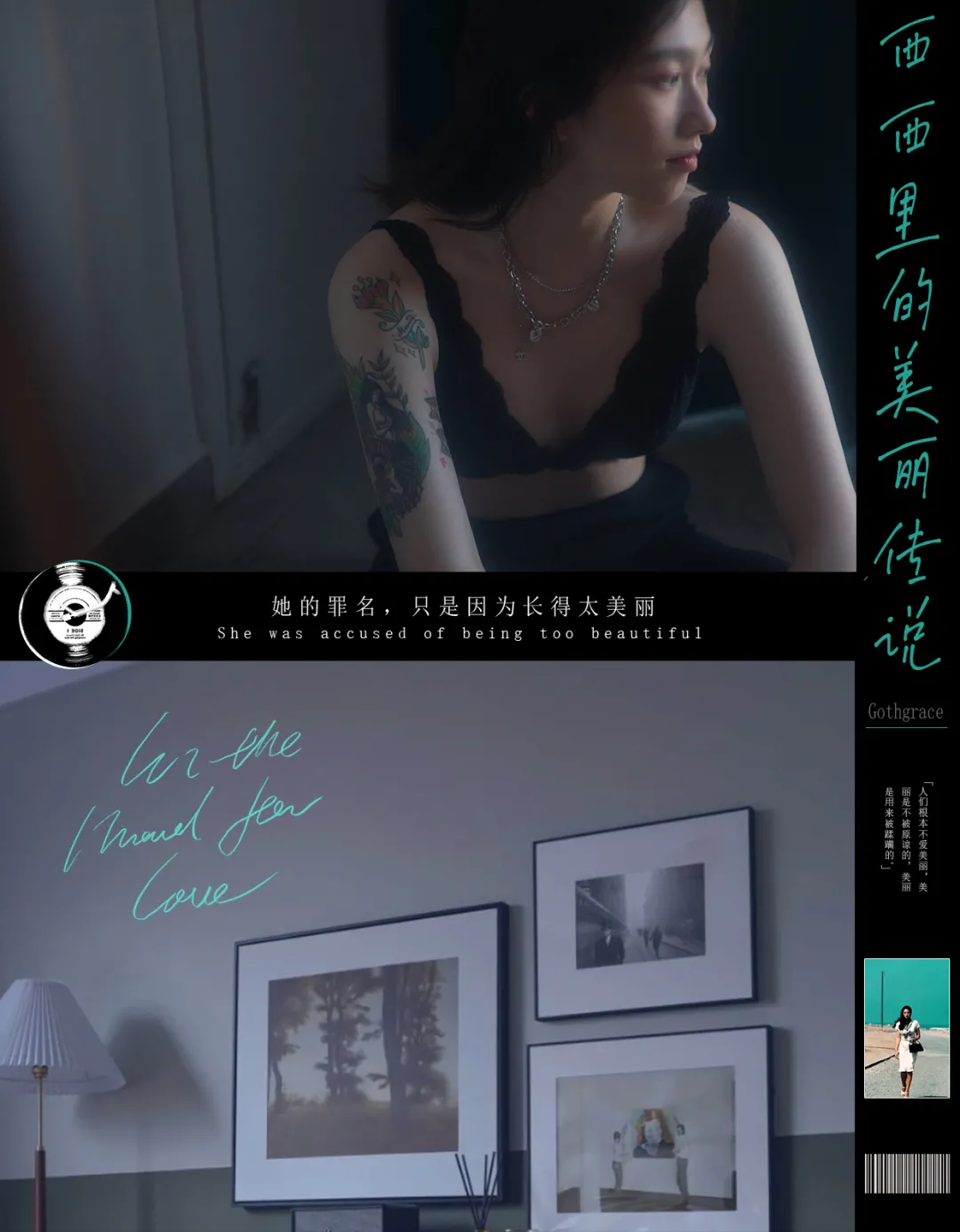 情趣内衣测评,买家秀也性感