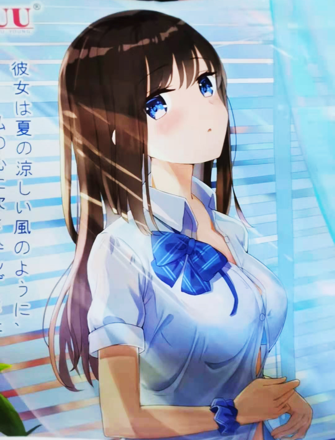 食色性也 – YUU新品极上双穴飞机杯评测