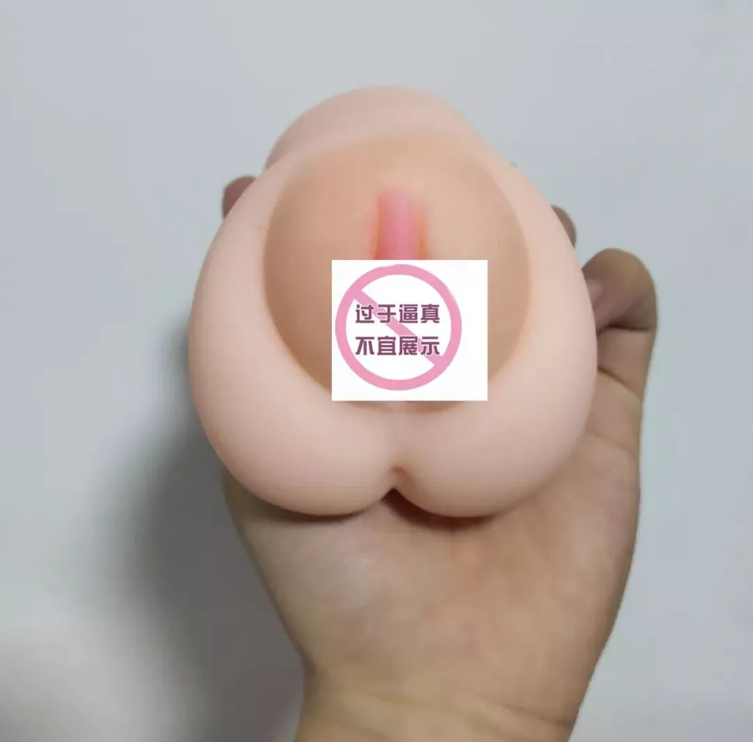 “Zui强人造人”-深田咏美的秘密，赌你撑不过三分钟！