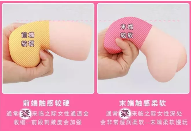 “Zui强人造人”-深田咏美的秘密，赌你撑不过三分钟！