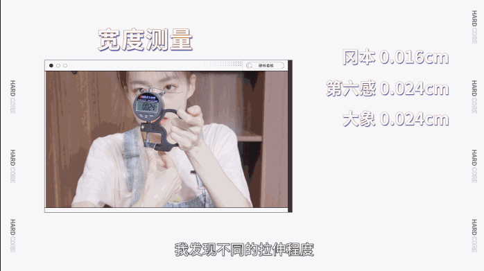 撑爆12款001超薄避孕套，体验最好的竟是……