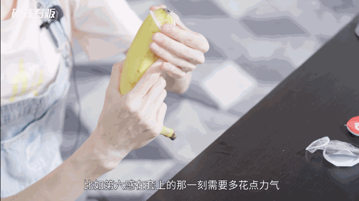 撑爆12款001超薄避孕套，体验最好的竟是……