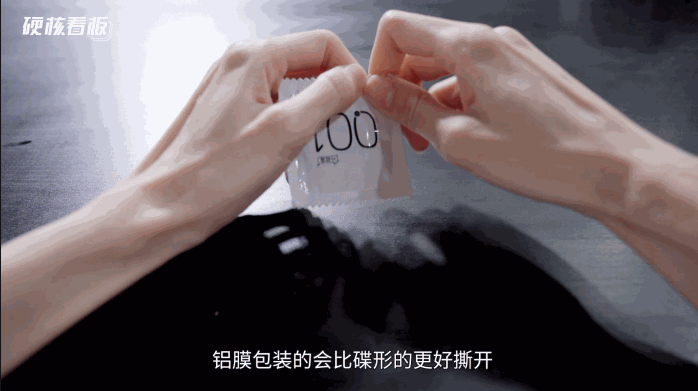 撑爆12款001超薄避孕套，体验最好的竟是……