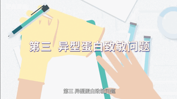 撑爆12款001超薄避孕套，体验最好的竟是……