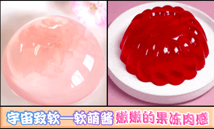 一款打破了我固有认知的飞机杯——YUU软萌酱