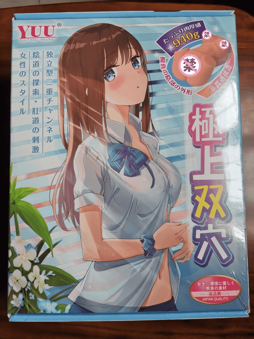 极上双穴飞机杯 – 丰满半身勾造,940克双通道评测