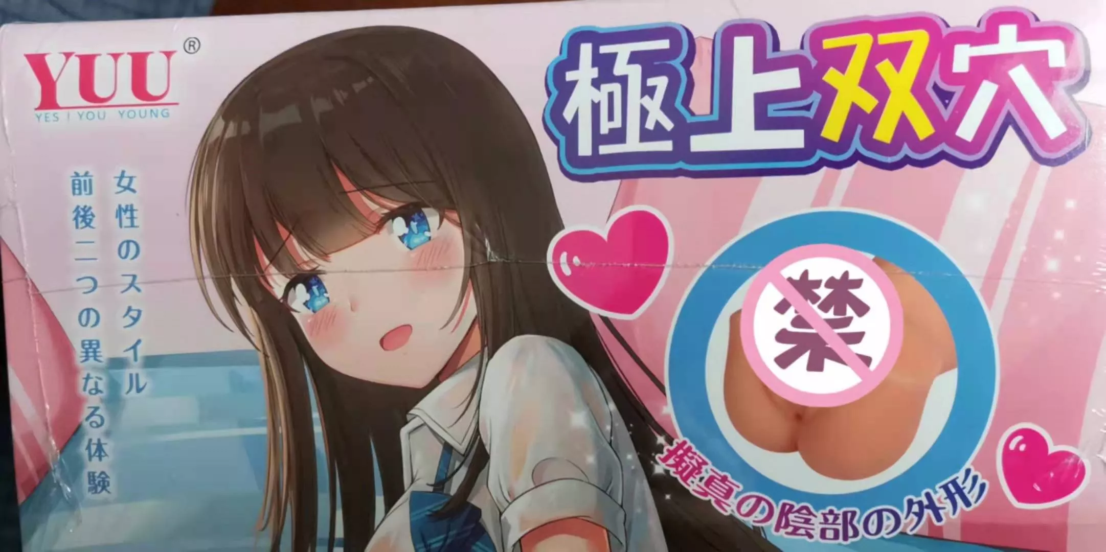 极上双穴飞机杯 – 丰满半身勾造,940克双通道评测