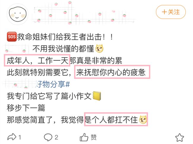 安利全世界女生的情趣玩具，深夜会尖叫