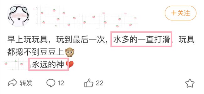 安利全世界女生的情趣玩具，深夜会尖叫