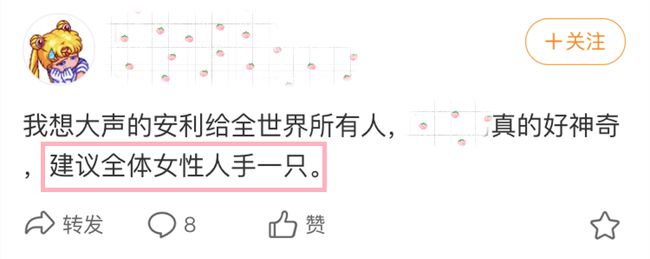 安利全世界女生的情趣玩具，深夜会尖叫