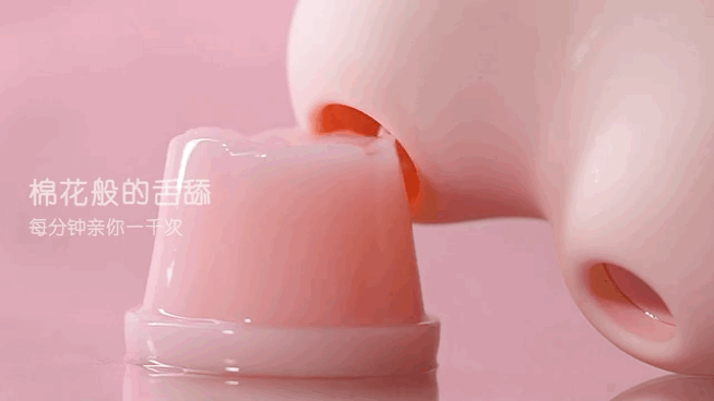 安利全世界女生的情趣玩具,深夜会尖叫