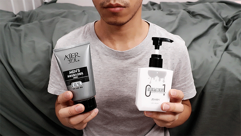 像jing液的菊花缓痛润滑油是怎么样的?开箱JEUSN仿精润滑油!