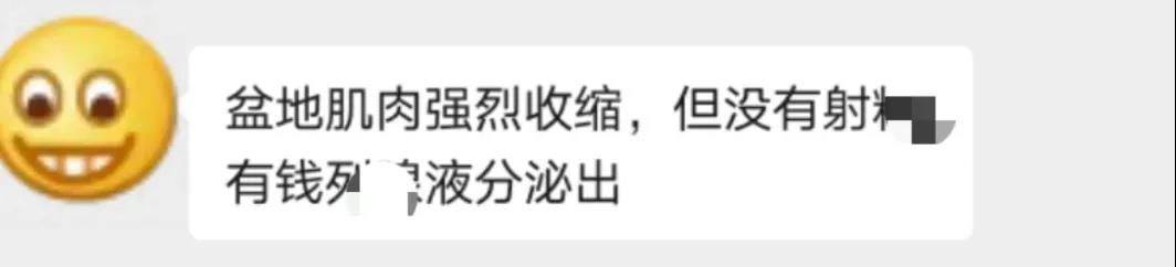 后挺刺激:钢铁直男都难以抗拒的体验