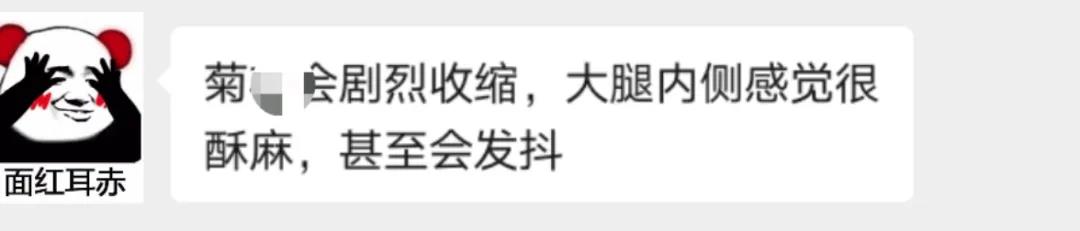 后挺刺激:钢铁直男都难以抗拒的体验