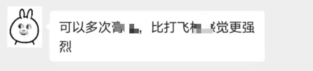 后挺刺激：钢铁直男都难以抗拒的体验