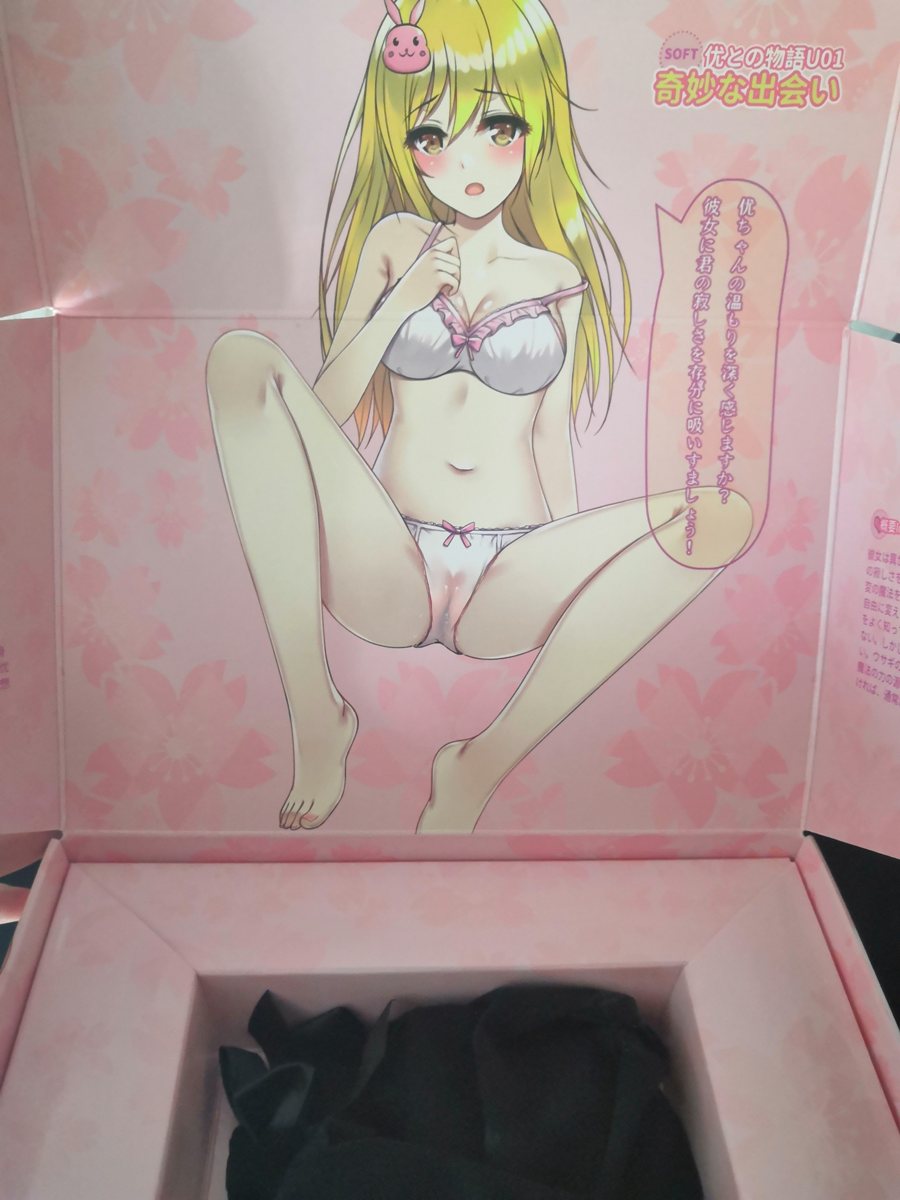 学生党寝室党の羞涩体验 – YUU小优物语测评