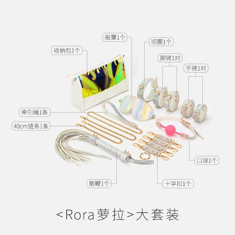 BDSM 你有没有在调教时见过彩虹？