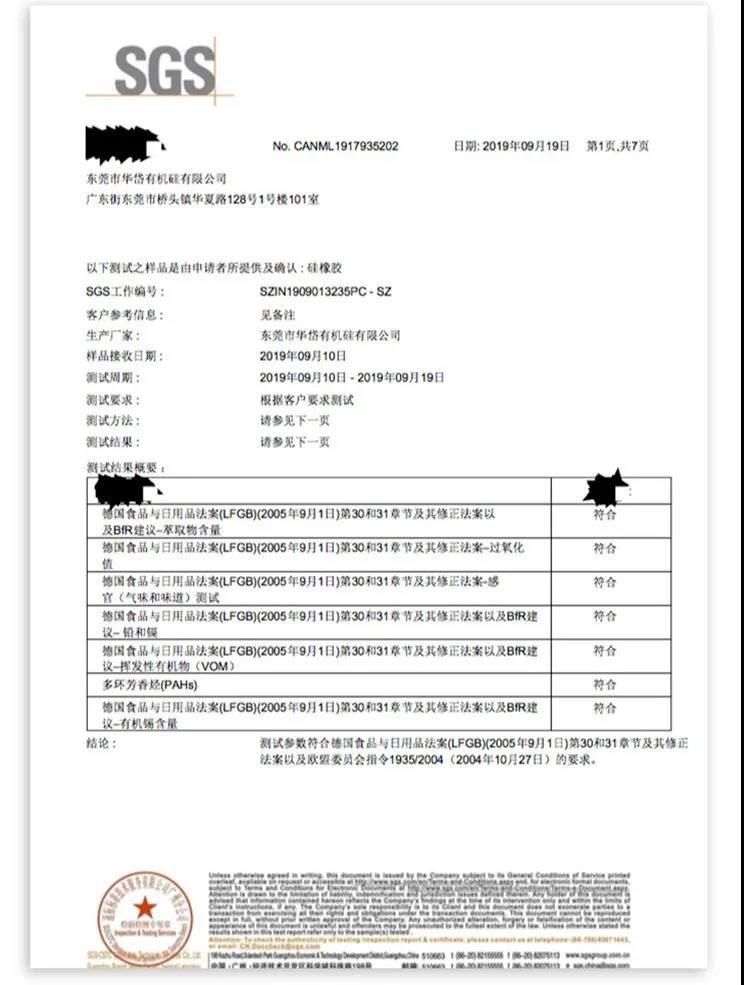 BDSM 你有没有在调教时见过彩虹？