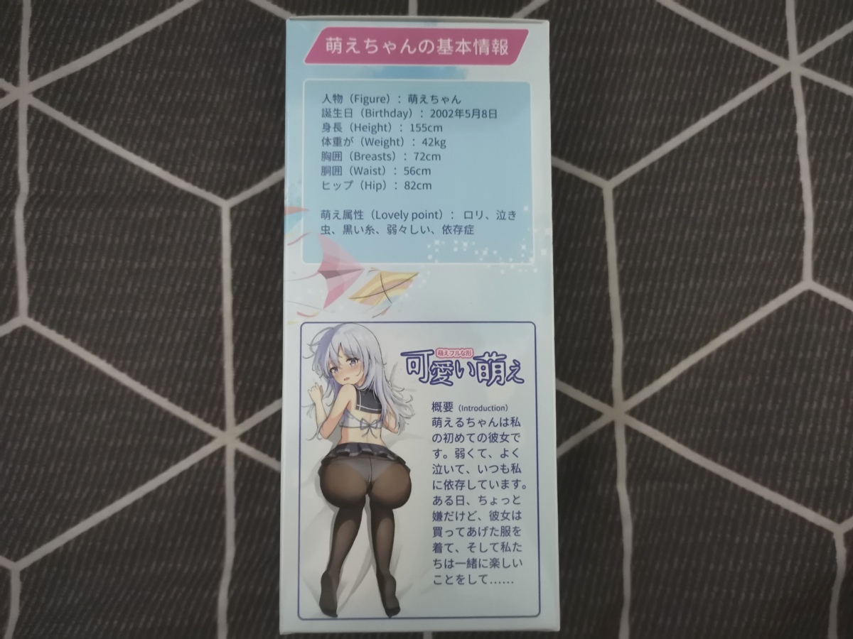 性价比之选,年轻人的第一款飞机杯推荐 – 萌慢玩评测