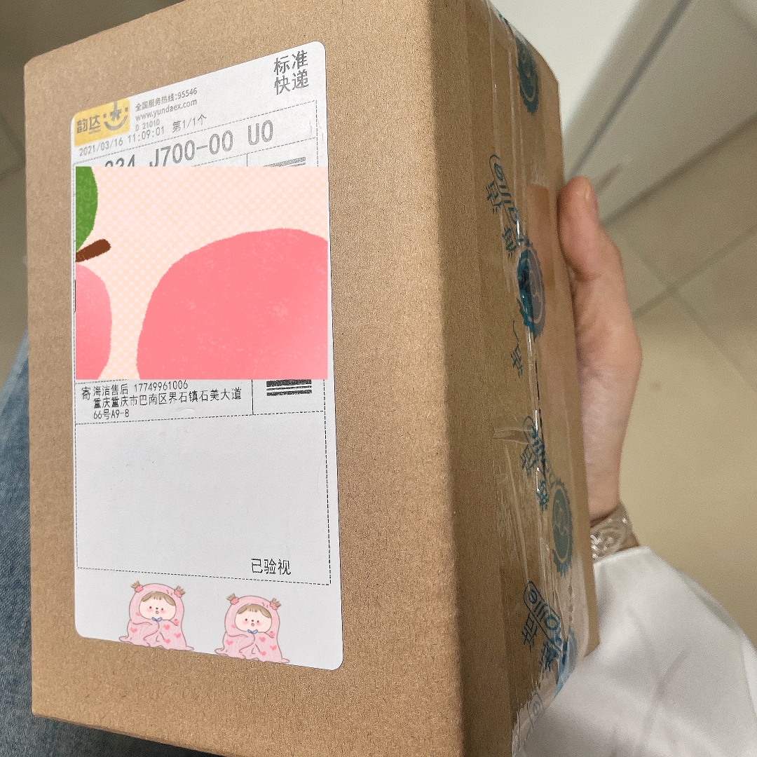 姐妹们！兄弟们！你们要的【器具保护粉】开箱测评来啦！