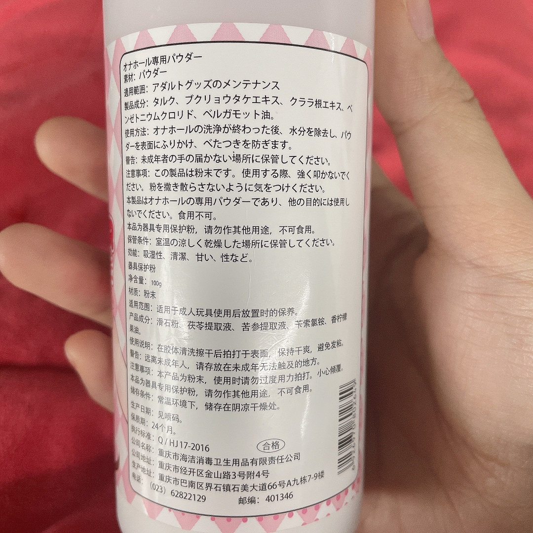 姐妹们！兄弟们！你们要的【器具保护粉】开箱测评来啦！