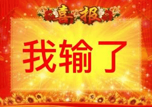 瑶姐不要啊–瑶瑶之真人倒模飞机杯评测