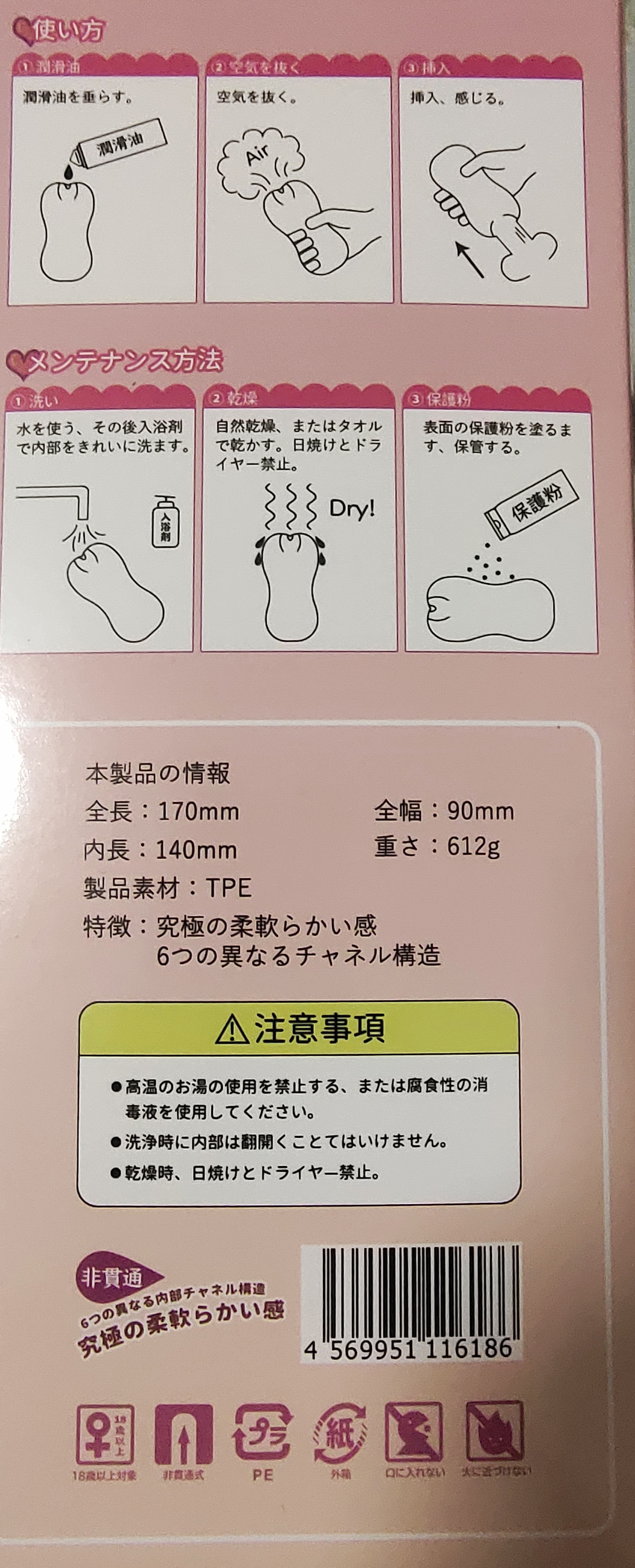 集慢玩与刺激为一体的大成之作 – yuu小优物语测评