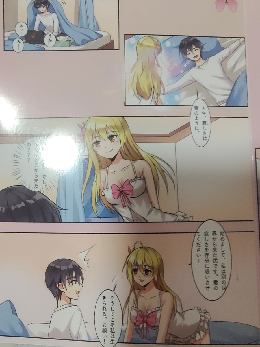 集慢玩与刺激为一体的大成之作 – yuu小优物语测评