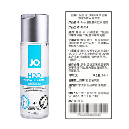 润滑液测评：哪一款人体润滑剂让你成为“喷水机”？