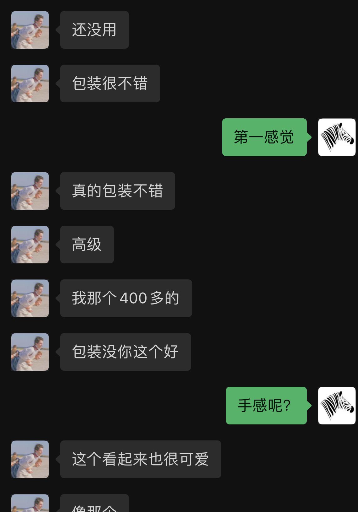 用秒潮到底是怎样的感受？女生用秒潮都受不了？小恶魔吮潮测评