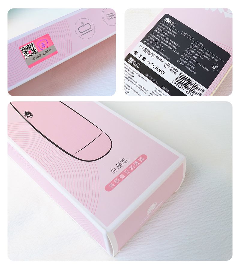 新手必备情趣用品震动棒:羞羞哒点潮笔开箱测评,专攻C点!!!