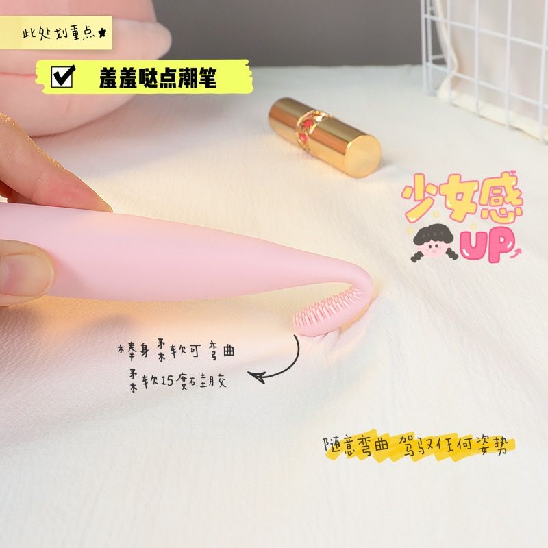 新手必备情趣用品震动棒:羞羞哒点潮笔开箱测评,专攻C点!!!