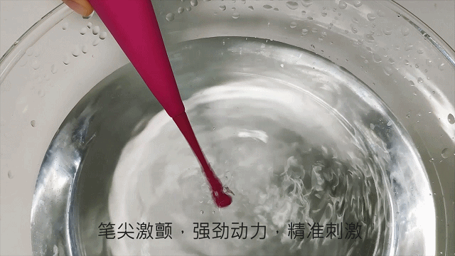 为高巢而生，blush精灵兔点潮笔测评