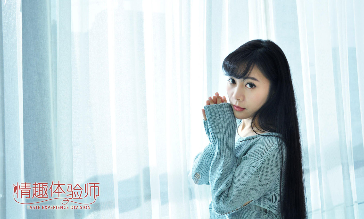 网络电影《情趣体验师》:男孩变男人的第一堂课