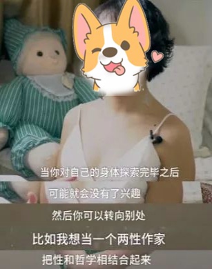 网络电影《情趣体验师》:男孩变男人的第一堂课