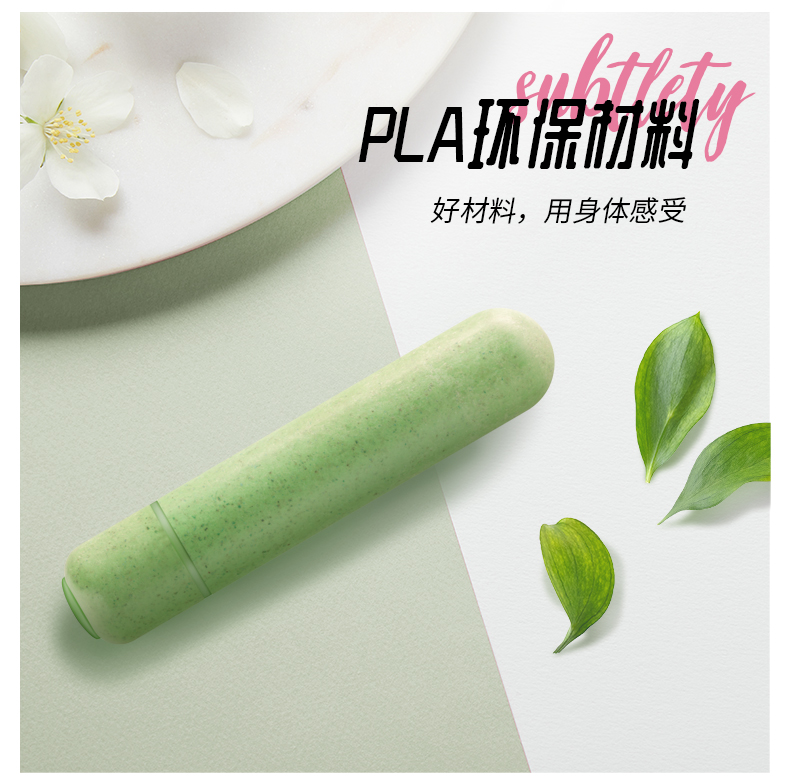 玩测评丨blush这款高级感十足的振动棒,仙女用前请备好床单