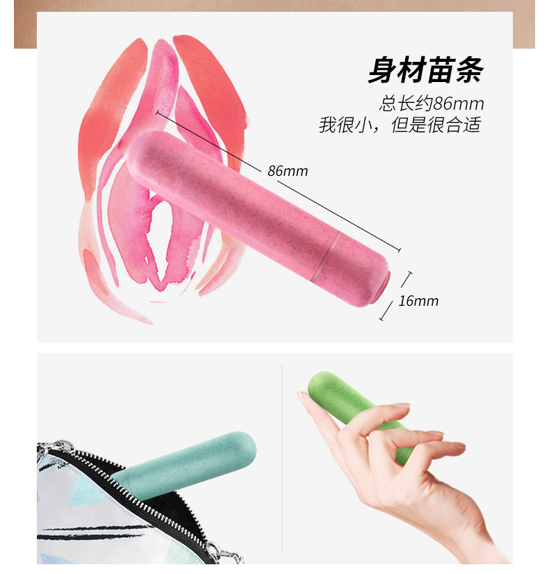 玩测评丨blush这款高级感十足的振动棒,仙女用前请备好床单