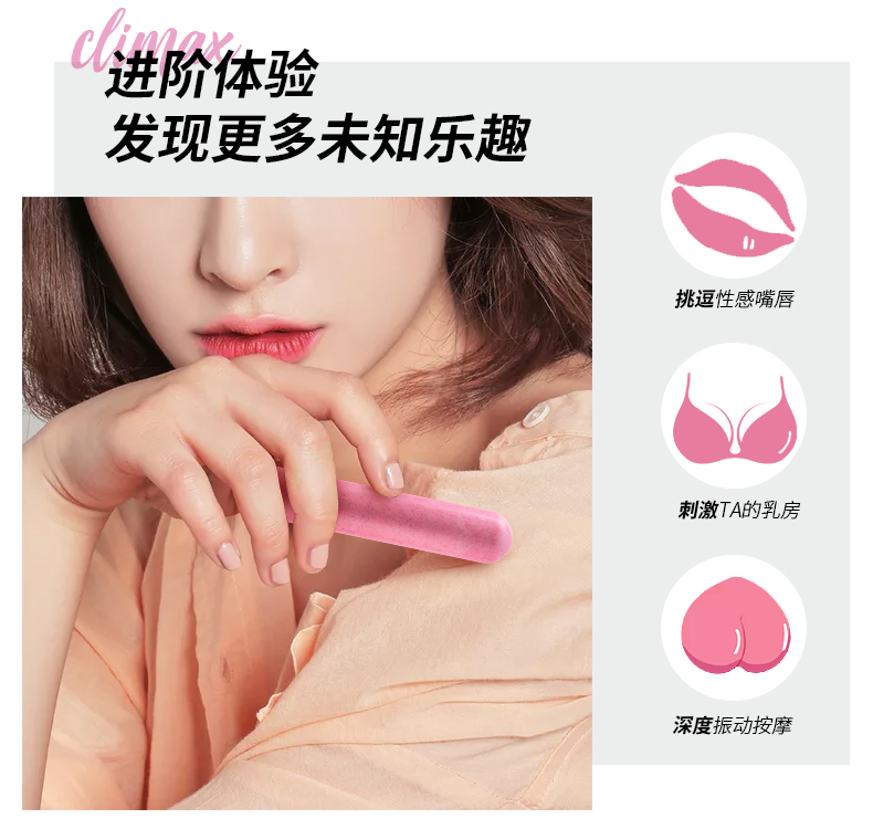 玩测评丨blush这款高级感十足的振动棒,仙女用前请备好床单