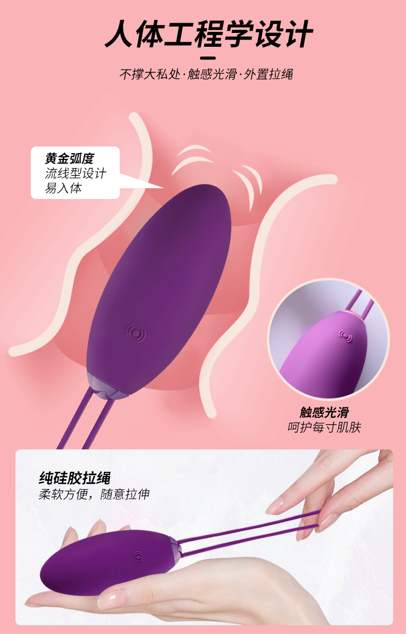 测评丨让你高潮迭起的BLUSH情趣子弹,今晚带你飞入云霄