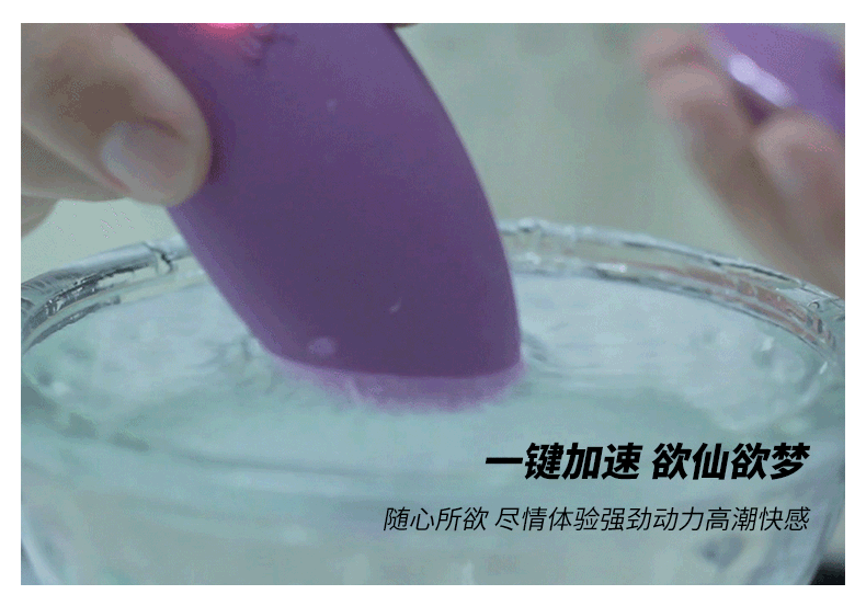 测评丨让你高潮迭起的BLUSH情趣子弹,今晚带你飞入云霄