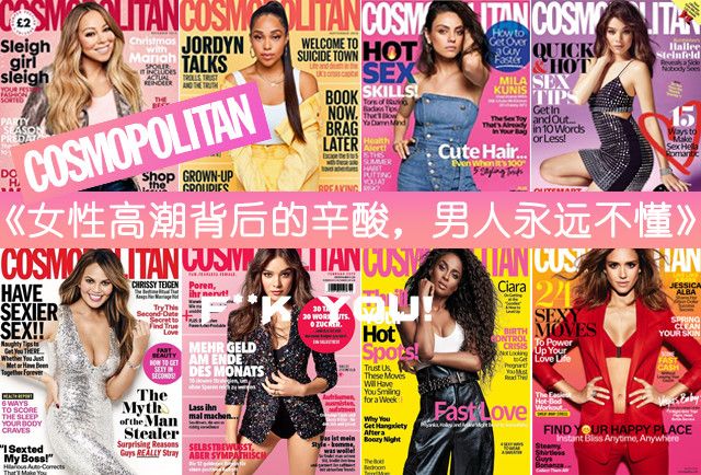 羞羞哒点潮笔,不要害羞!这款小仙女震动棒,比手指还灵活!