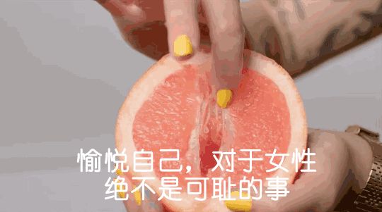 羞羞哒点潮笔,不要害羞!这款小仙女震动棒,比手指还灵活!